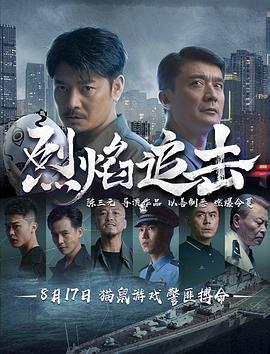 《几度夕阳红》电影高清完整版