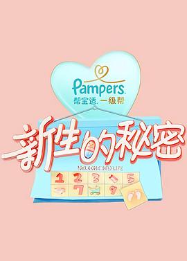 《预知感能1》电影高清完整版