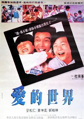 《樱桃红》电视剧高清全集