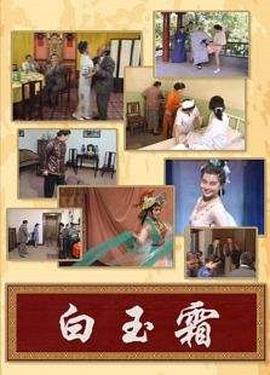 《别人之悲》电影高清完整版
