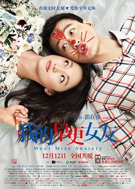 《别人之悲》电影高清完整版