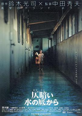 《超龄英豪》电影高清完整版