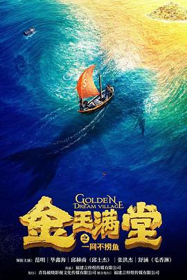 《绿卡》电影高清完整版