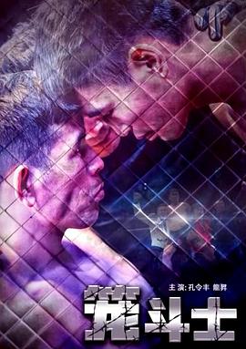 《教室的那一间第三季》电视剧高清全集