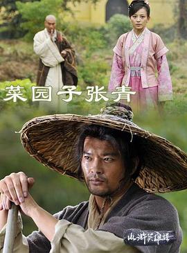 《街头霸王：暗杀拳》电影高清完整版