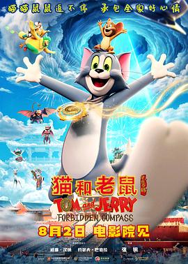 《抓的便是你》电视剧高清全集