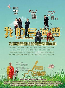 《不行忘记第五季》电视剧高清全集