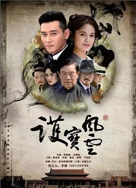 《宿身小人》动漫高清全集