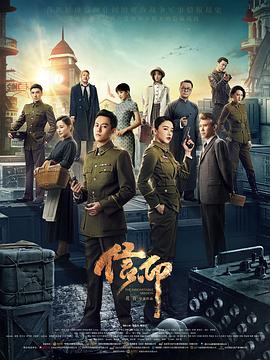 《越王勾践》电视剧高清全集