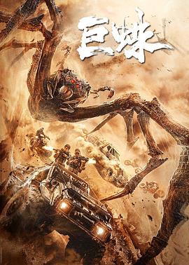 《我仅有的拥护者》电视剧高清全集