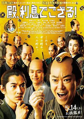 《丝路豪侠》电视剧高清全集