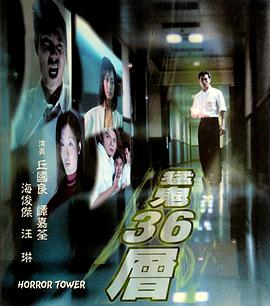 《埃尔塞：差点改动国际的人》电影高清完整版