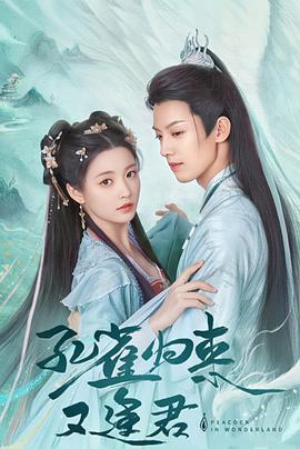 《逃脱》电影高清完整版