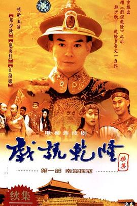 《全资进组》电视剧高清全集