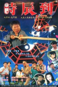 《爱情理论特别篇》电影高清完整版