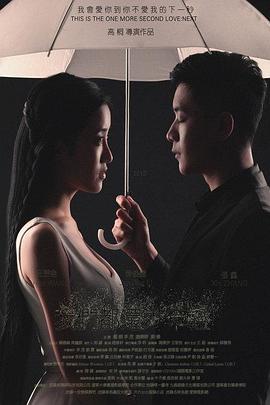 《皇家师姐5中间人》电影高清完整版