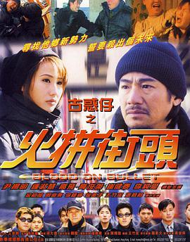 《棉花沙龙》电影高清完整版