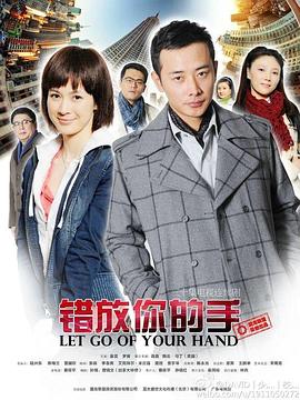《女士的品质》电视剧高清全集
