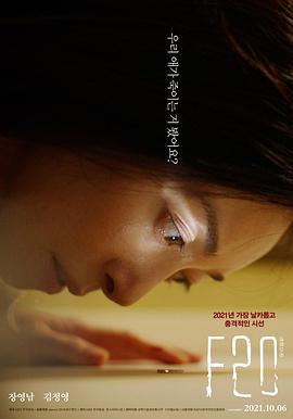 《伊萨卡》电影高清完整版