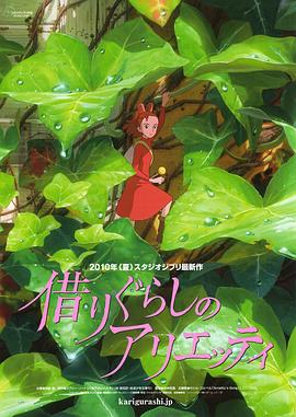 《十三邀第四季》综艺高清完整版