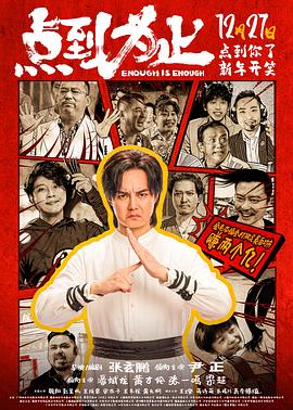 《聊斋：兰若寺》动漫高清全集