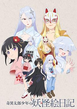 《骗中传奇粤语》电视剧高清全集