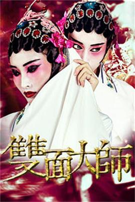 《黑洞外表【影视说明】》电影高清完整版