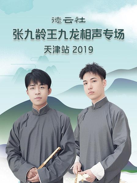 《黑洞外表【影视说明】》电影高清完整版
