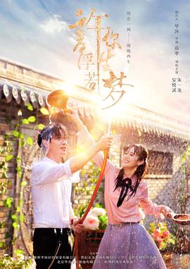 《黄雀在后！》电影高清完整版