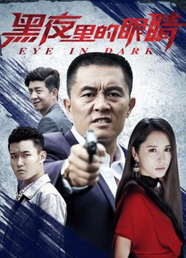 《情意两重天》电影高清完整版