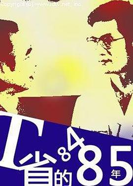 《南极之恋》电影高清完整版