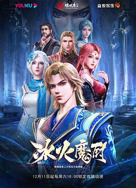 《寒夜》电影高清完整版