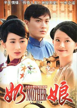 《留给女儿的日记》电影高清完整版