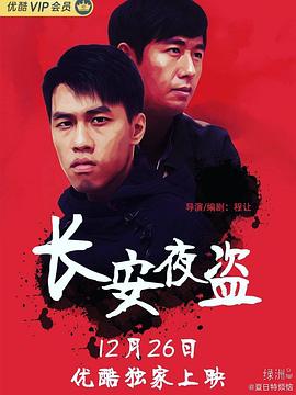 《废渊战鬼》动漫高清全集