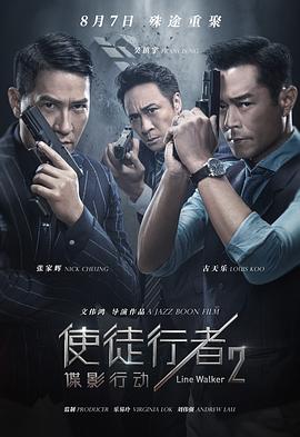 《极品老妈第五季》电视剧高清全集