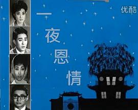 《昌子·淳子·百惠泪的毕业典礼》电影高清完整版