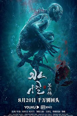 《甘言纪》电视剧高清全集