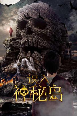 《无限自助餐厅》电影高清完整版