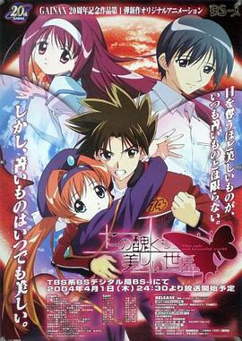 《东海人鱼传》电影高清完整版