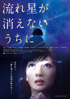 《仿制魔》电影高清完整版