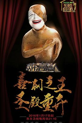 《终极一家》电视剧高清全集