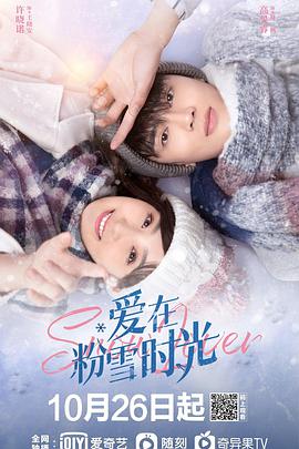 《孤胆煞星》电影高清完整版
