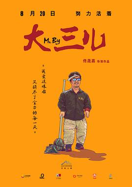 《联邦调查局：通缉要犯第五季》电视剧高清全集