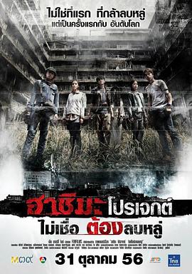 《调皮差人》电影高清完整版