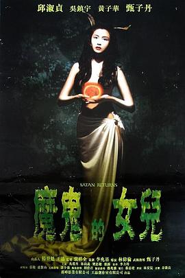 《月球游览记》电影高清完整版