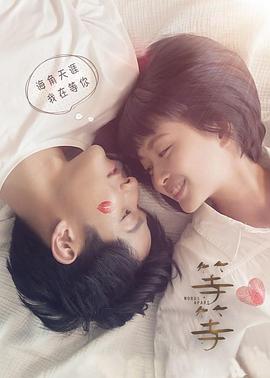 《九丹》电视剧高清全集