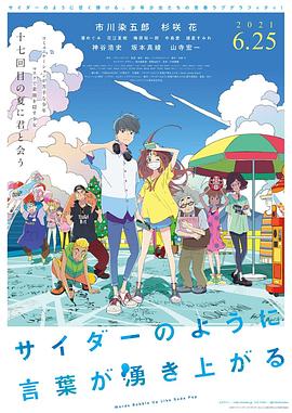 《心理医生》电影高清完整版