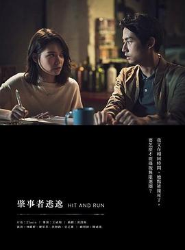 《追缉杀人护理》电影高清完整版