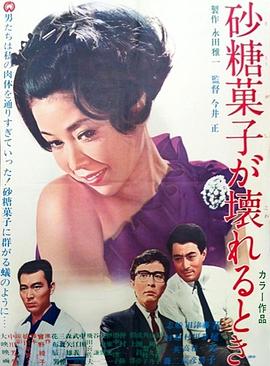 《圣诞小屋》电影高清完整版