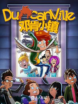 《特务亚契第十一季》动漫高清全集